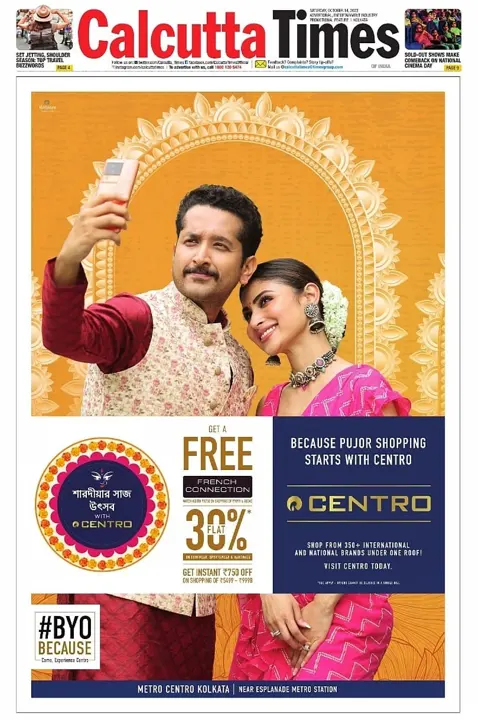 Calcutta Times front page jacket ad for Centro.